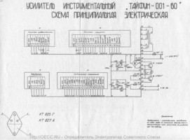 Усилитель инструментальный ТАЙФУН-001-60, схема принциписальная электрическая